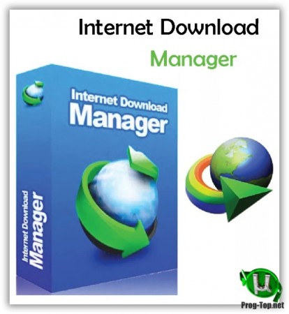 Internet Download Manager файловый загрузчик 6.37 Build 14 Final + Retail + Themes