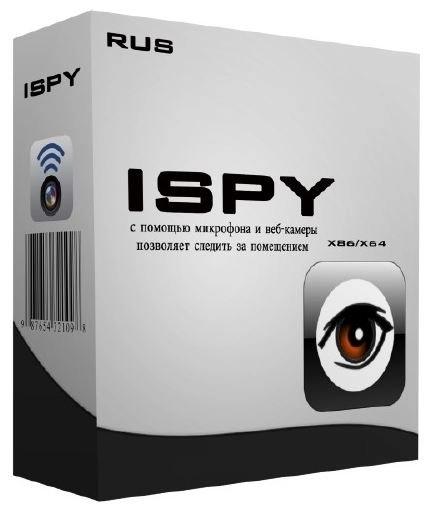 iSpy 7.2.6.0