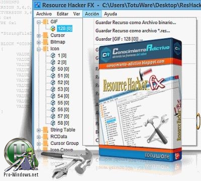 Извлечение файлов из приложений - Resource Hacker 5.1.7.343 Final Portable by alexalsp