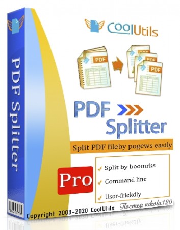 Извлечение страниц из PDF файлов - Coolutils PDF Splitter Pro 6.1.0.18 RePack (& Portable) by elchupacabra