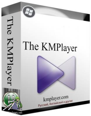Качественный видеоплеер - The KMPlayer 4.2.2.9 repack by cuta (build 5)