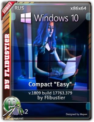 Компактная сборка Windows 10 1809 Compact 4in2 17763.379