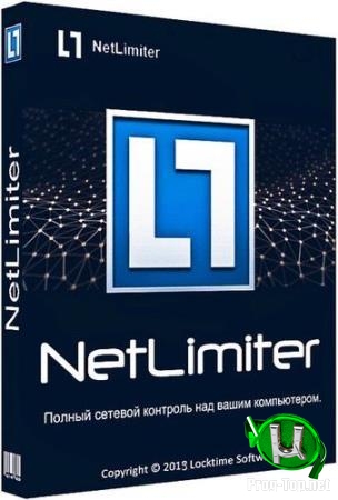 Контроль используемого программами трафика - NetLimiter 4.0.58.0 Pro RePack by elchupacabra