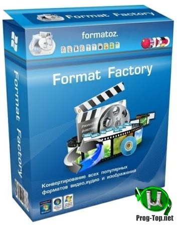 Конвертер Аудио + Видео - Format Factory 5.0.0.0 RePack (& Portable) by TryRooM