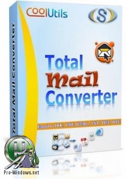 Конвертер электронных писем - CoolUtils Total Mail Converter 5.1.0.211 RePack by вовава