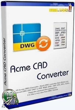 Конвертер файлов формата DXF, DWF и DWG - Acme CAD Converter 2019 8.9.8.1500 RePack (& Portable) by TryRooM