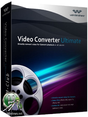 Копирование и запись дисков - Wondershare Video Converter Ultimate 10.3.0.178 RePack by elchupacabra