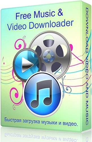 Lacey Free Music & Video Downloader поиск аудио и видео 2.75 Portable