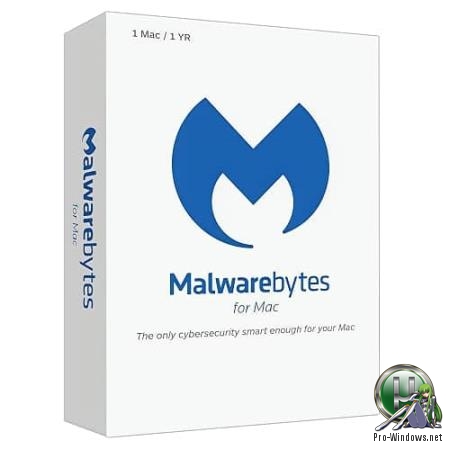 Лечение зараженного компьютера - Malwarebytes Anti-Malware Premium 2.2.1.1043 Final Rev5 DC 25.08.2019  PortableAppZ