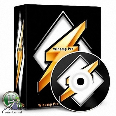 Легендарный аудиоплеер - Winamp 5.8 Build 3660 Beta Portable by ADMIN_CRACK