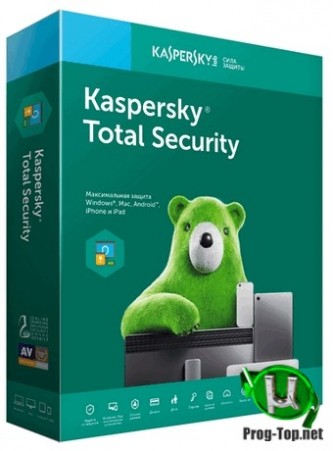 Максимальная защита ПК - Kaspersky Total Security 2020 20.0.14.1085 (h)