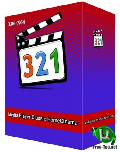 Media Player Classic Home Cinema универсальный медиапроигрыватель (MPC-HC) 1.9.7 + Portable (unofficial)
