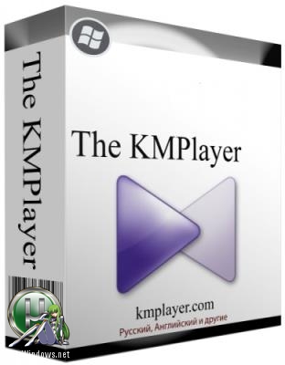 Медиаплеер для Windows - The KMPlayer 4.2.2.13 repack by cuta (build 1)