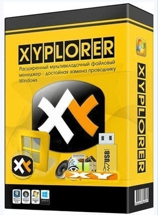 Менеджер файлов XYplorer 24.40.0100 + Portable