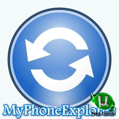 Менеджер мобильных устройств - MyPhoneExplorer 1.8.15 + Portable