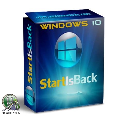 Меню Пуск как в Windows 7 - StartIsBack++ 2.8.7 / StartIsBack+ 1.7.6 / StartIsBack 2.1.2  RePack by elchupacabra