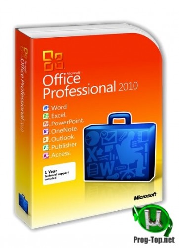 Microsoft Office 2010 SP2 Professional Plus + Visio Premium + Project Pro 14.0.7252.5000 (2020.06) репак от KpoJIuK