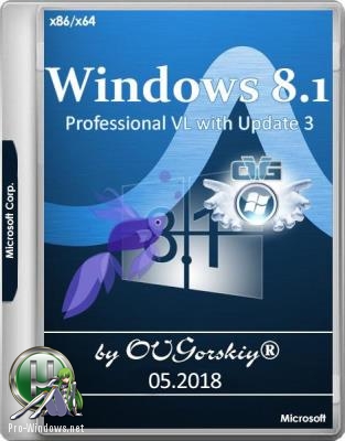 Microsoft® Windows® 8.1 Professional VL with Update 3 x86-x64 Ru by OVGorskiy® 05.2018