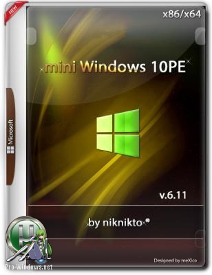 Мини загрузочный диск - mini10PE by niknikto 18.11.15 Rux86