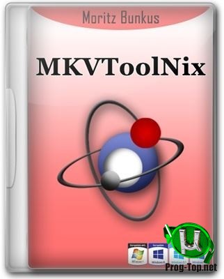 MKVToolNix бесплатный редактор mkv видео 47.0.0 Final + Portable