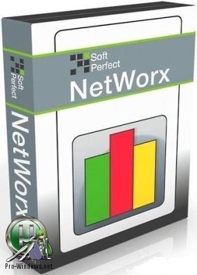 Мониторинг скорости интернета - SoftPerfect NetWorx 6.2.4.19084 RePack by KpoJIuK