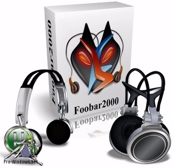 Мощный аудиоплеер для Windows - foobar2000 1.3.15 DarkOne + DUIFoon Portable by MC Web