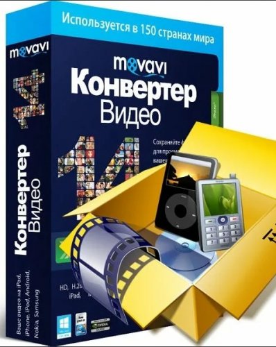 Movavi Video Converter 21.4.0 RePack (& Portable) by TryRooM