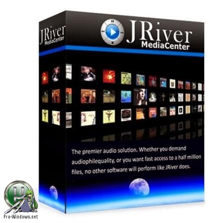 Мультимедийный центр - JRiver Media Center 28.0.53 RePack (& Portable) by elchupacabra