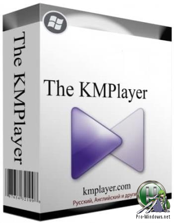 Мультимедийный плеер - The KMPlayer 4.2.2.30 repack by cuta (build 2)