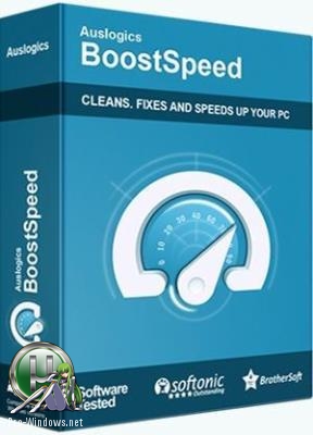 Набор программ для оптимизации Windows - Auslogics BoostSpeed 10.0.22.0 RePack (& Portable) by KpoJIuK