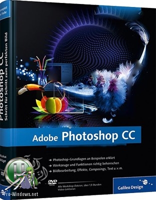 Новая версия фотошоп - Adobe Photoshop CC 2019 20.0.2 RePack by D!akov