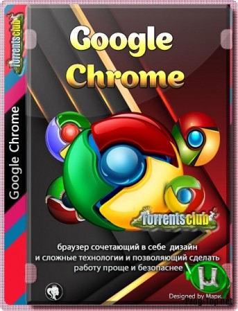 Новый браузер - Google Chrome 80.0.3987.149 Stable + Enterprise