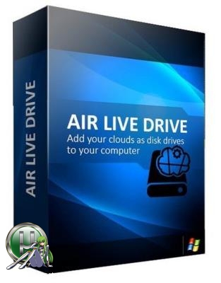 Облачные диски на ПК - Air Live Drive Pro 1.2.0