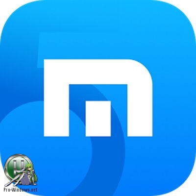 Облачный браузер - Maxthon Browser 5.2.4.3000 + Portable