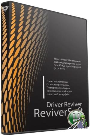 Обновление базы драйверов - ReviverSoft Driver Reviver 5.31.2.2 RePack (& Portable) by TryRooM