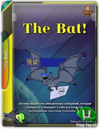 Обработка электронной почты - The Bat! Professional Edition 9.0.14 RePack (& Portable) by elchupacabra