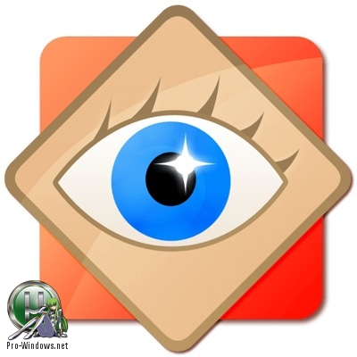 Обработка изображений - FastStone Image Viewer 6.6 RePack (& Portable) by KpoJIuK
