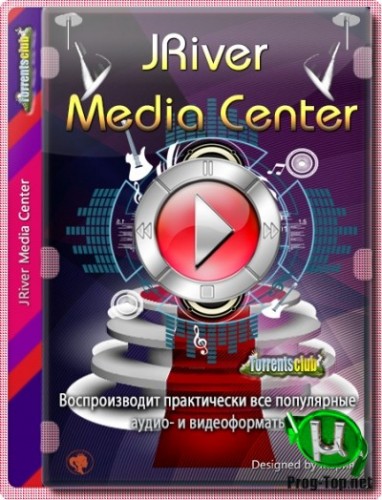 Обработка мультимедиа файлов - JRiver Media Center 26.0.107 RePack (& Portable) by elchupacabra