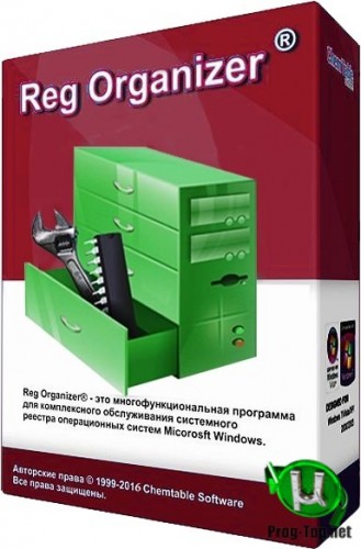 Обслуживание реестра Windows - Reg Organizer 8.50 RePack (& Portable) by TryRooM