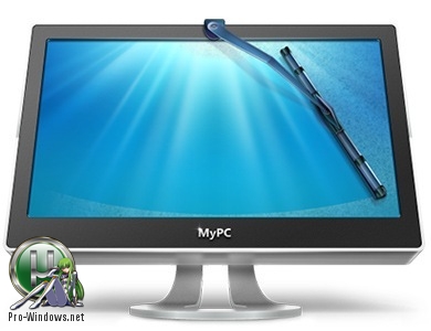 Очистка ПК от ненужных файлов - CleanMyPC 1.9.5.1494 RePack by D!akov