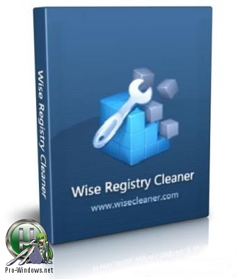 Очистка реестра и жесткого диска - Wise Registry Cleaner 10.1.6.677 / Wise Disk Cleaner 10.1.6.765 + Portable