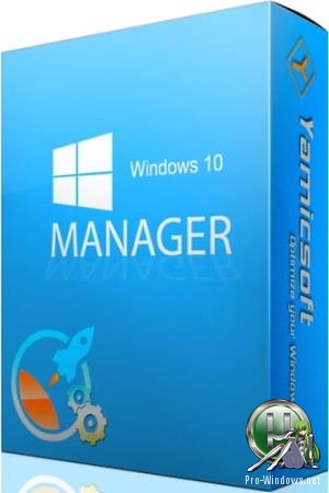 Оптимальная настройка Windows - Windows 10 Manager 3.1.5 RePack (& Portable) by D!akov