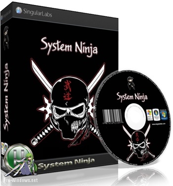 Оптимизация компьютера - System Ninja 3.2.4