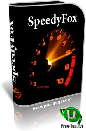 Оптимизация работы браузеров - SpeedyFox 2.0.28 Build 145 Portable