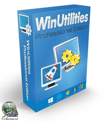 Оптимизация работы Windows - WinUtilities Professional Edition 15.74 RePack (& Portable) by elchupacabra