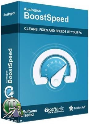 Оптимизация Windows - Auslogics BoostSpeed 10.0.14.0 RePack (& Portable) by TryRooM