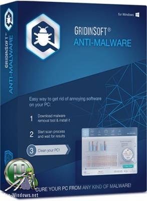 Отключение вредоносных программ - GridinSoft Anti-Malware 4.0.16.236 RePack & Portable by 9649