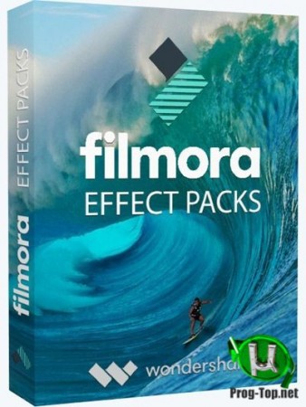 Пакет видеоэффектов - Wondershare Filmora Effect Packs RePack by elchupacabra
