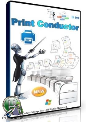 Пакетная печать документов - Print Conductor Free 6.2