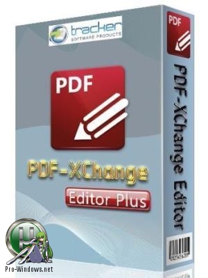 PDF просмотрщик - PDF-XChange Editor Plus 8.0.331.0 + Portable RePack by KpoJIuK